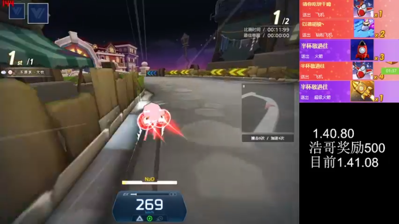 【2022-12-04 23点场】AMG小牧：~好久没跑啦~玩一会