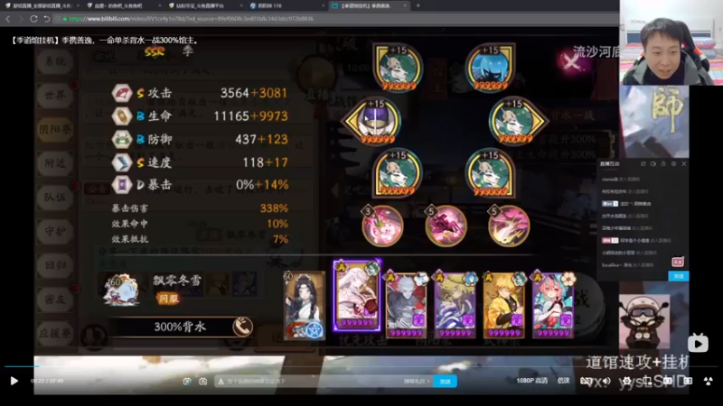 【2022-12-05 21点场】血墨丶：【墨哥】全能做号King！