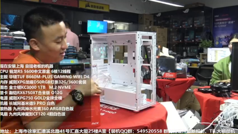【2022-12-05 01点场】上海大明海：【大明攒机】英特尔arc+英特尔配置推荐