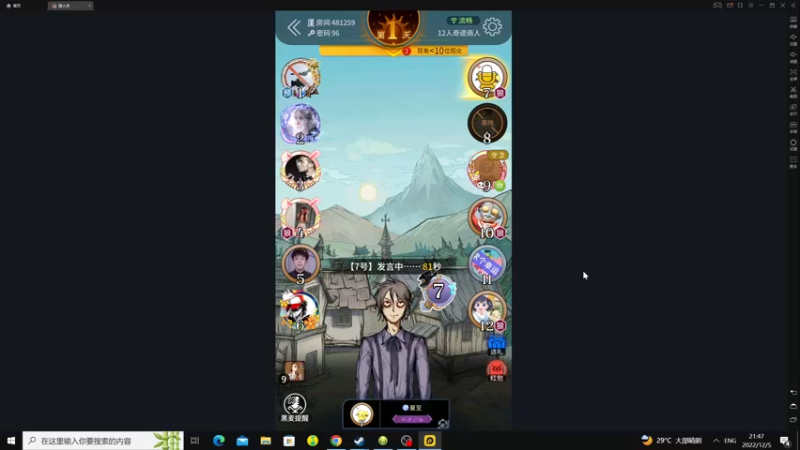 【2022-12-05 21点场】zard1991：zard1991 chill dude