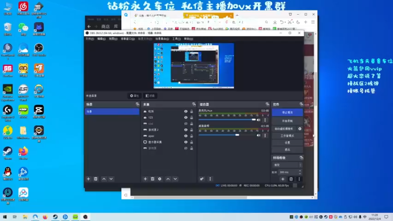 【2022-12-04 11点场】隔夜茶大人：十核达成今天核弹大酬宾