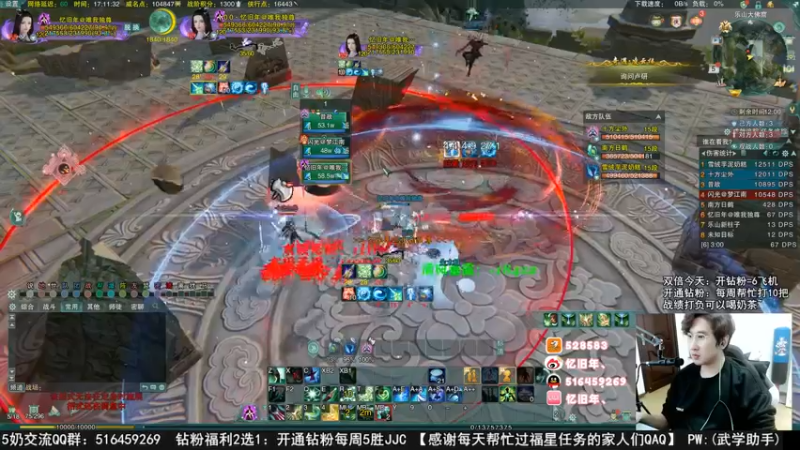 【2022-12-05 17点场】忆旧年丶：快乐奶花组排吃鸡~