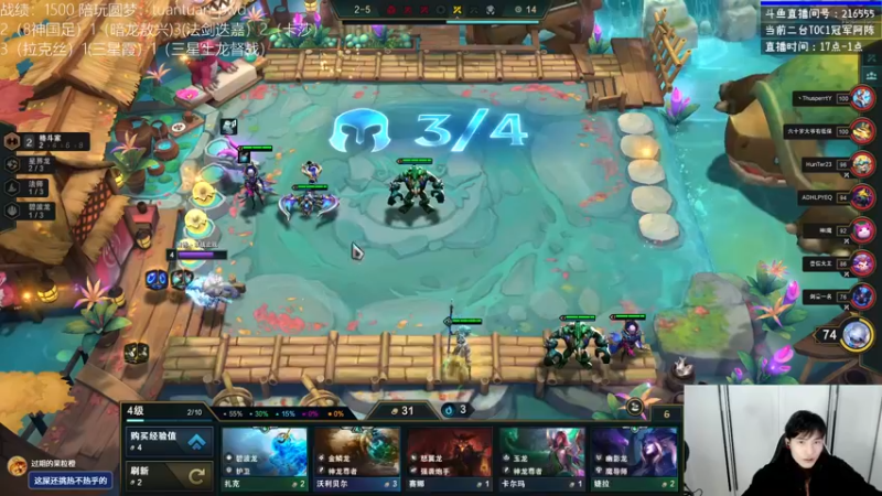 【2022-12-04 23点场】迅哥丶雨霖铃：最后的国服乱杀!