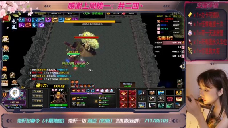 【2022-12-04 17点场】世上本没有卢：踏碎三界：祖传辅助