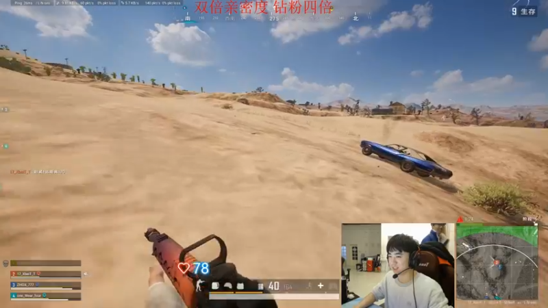 【2022-12-05 20点场】17Xbei丷：回来了,双倍亲密度