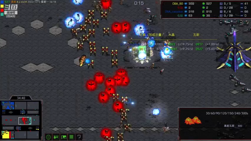 【2022-12-05 16点场】星际DSA联赛：天使风暴专业版DSA8.2.6x39