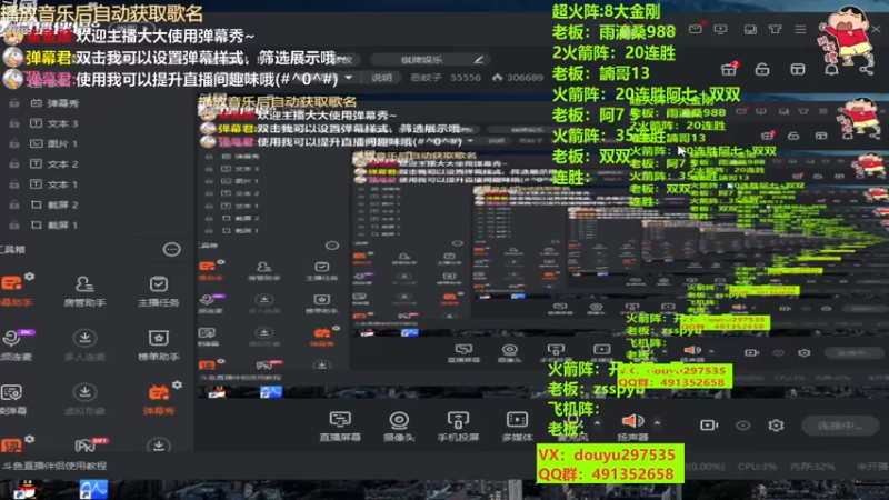 【2022-12-05 12点场】恶蚊子：猛猛播！！！55556