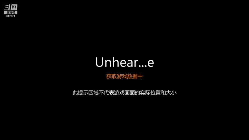 【2022-12-05 15点场】宋输输：【声音清甜 ♥ 】破案游戏~