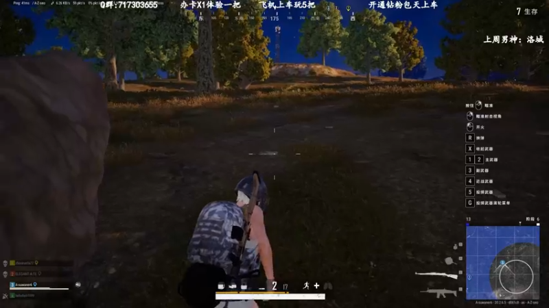 【2022-12-04 23点场】苏宛儿丶：有车位：大温柔主播从不发脾气