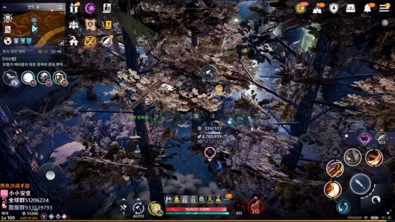 【2022-12-04 18点场】安堂丶：全新职业魅狐即将发布！