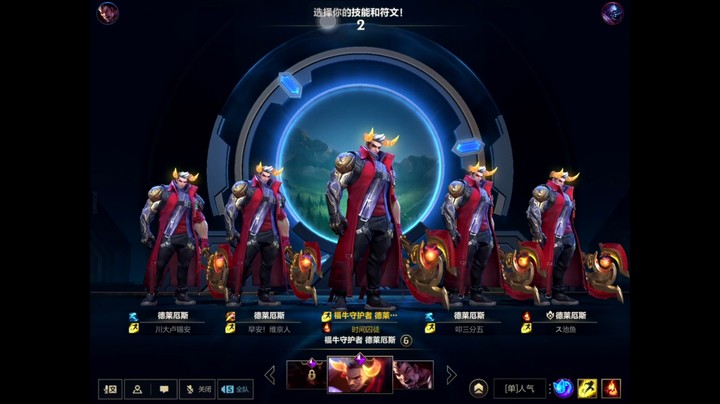 LOL手游娱乐 15-27-02