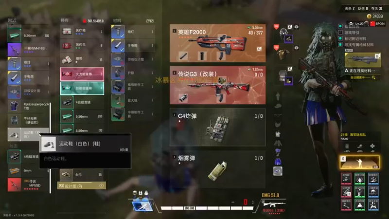 【2022-12-05 00点场】WE丶xiyeoo：艾欧尼亚！12267