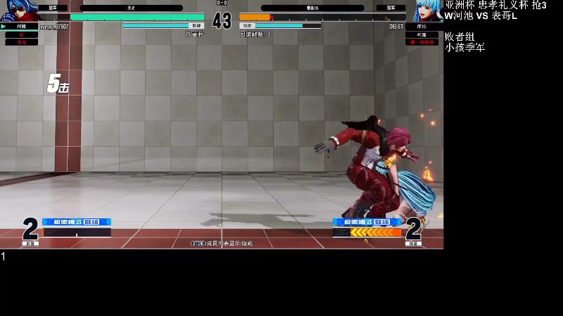 【格斗游戏】战神_河池VR的精彩时刻 20221205 08点场