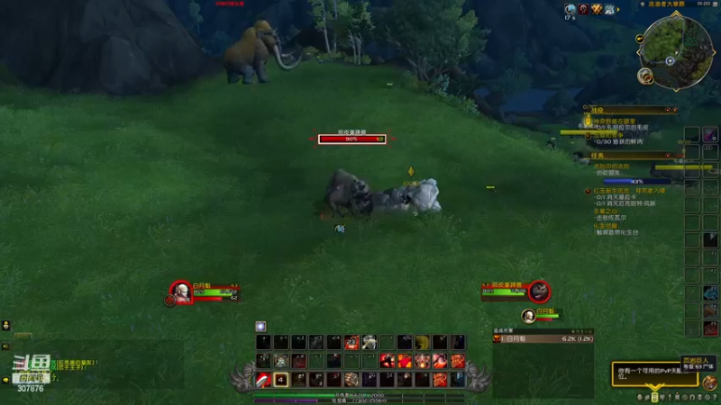 【2022-12-05 01点场】夏一可死毒舌_：喵：是是是，我是男水友