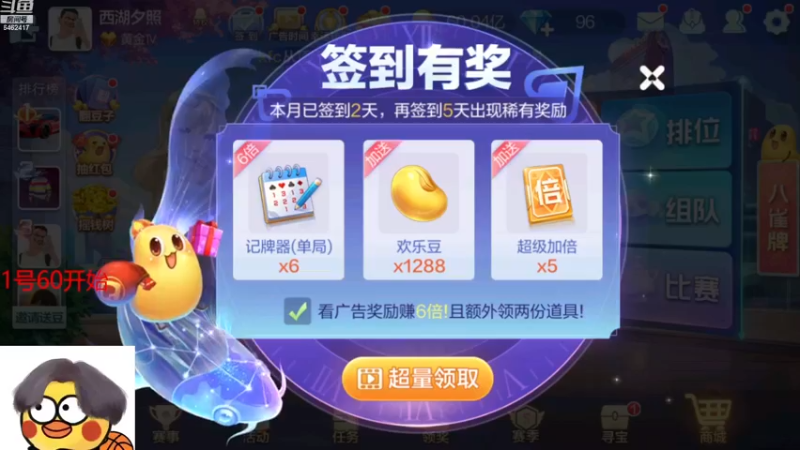 【2022-12-04 12点场】大吉大利v587：天天输谁顶得住