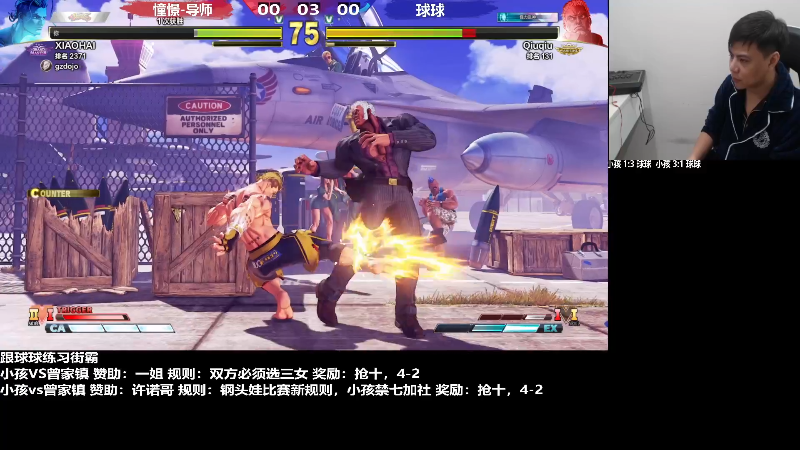 【格斗游戏】游天堂的精彩时刻 20221205 08点场