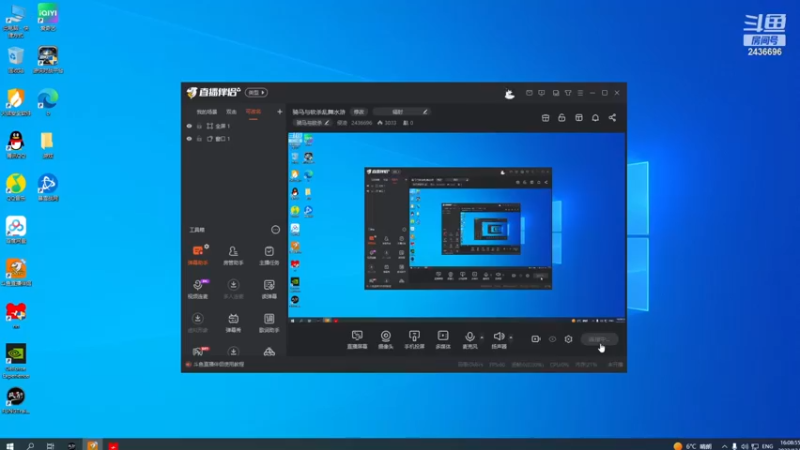 【2022-12-05 16点场】侵凌：骑马与砍杀乱舞水浒
