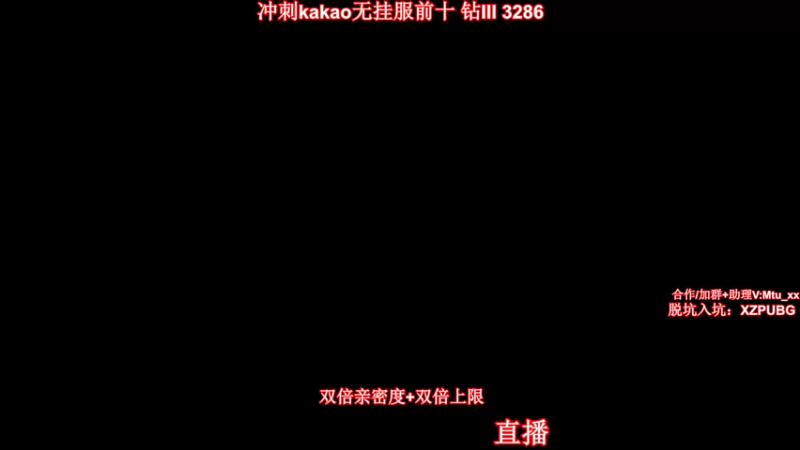 【2022-12-05 13点场】顶级菊宝a：【菊花】赛季最后一天冲大师