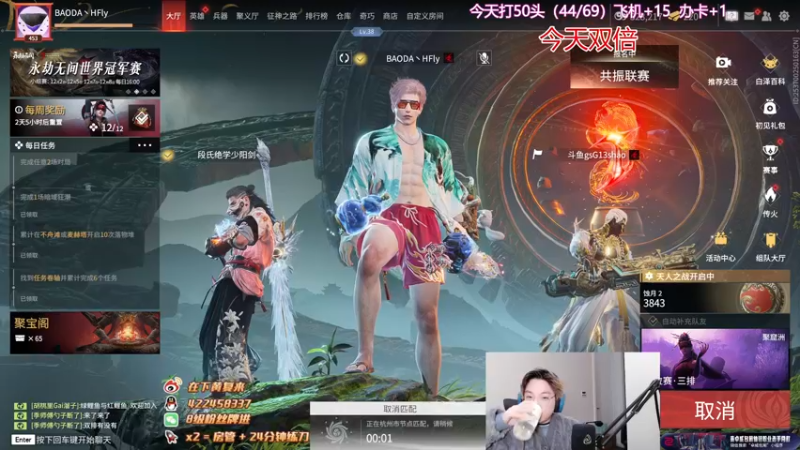 【2022-12-05 22点场】在下黄复来：【黄复来】 心不死，行不止！