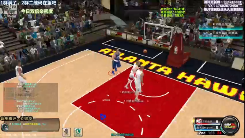 【2022-12-03 21点场】王泽川呐：兑换区终极答案！