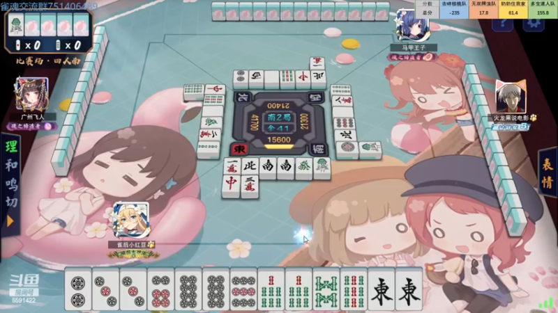 【2022-12-04 21点场】小红豆阿：晚上六点斗鱼天神杯督战！双倍亲密双倍。。