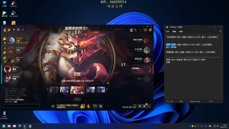 【2022-12-05 20点场】熊王c：今天游戏维护大家周三见~