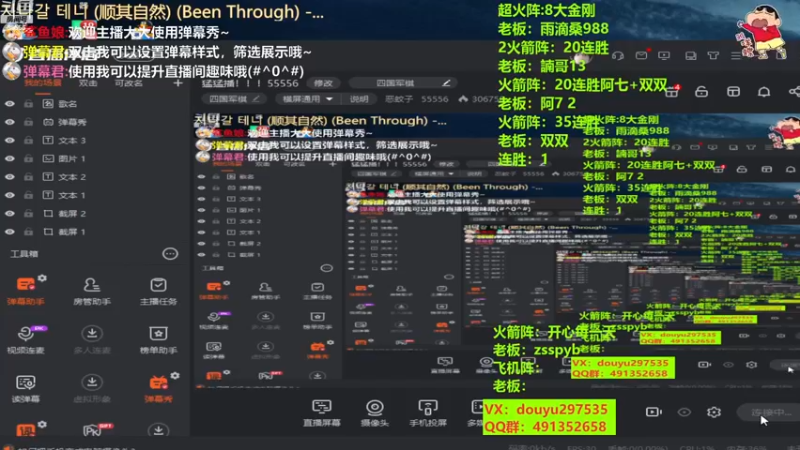 【2022-12-05 19点场】恶蚊子：猛猛播！！！55556