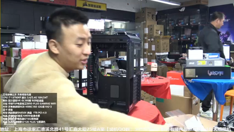 【2022-12-05 15点场】上海大明海：【大明攒机】英特尔arc+英特尔配置推荐
