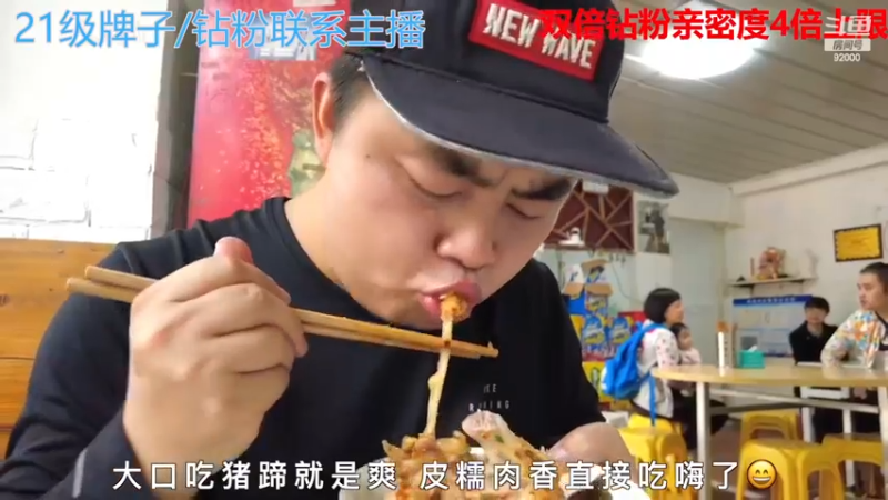 【2022-12-05 06点场】呆妹儿小霸王：【钻石4倍】：一起see不