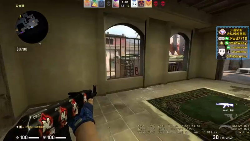 【2022-12-05 19点场】CSGO馒头：生活开心就好早播2倍亲密度