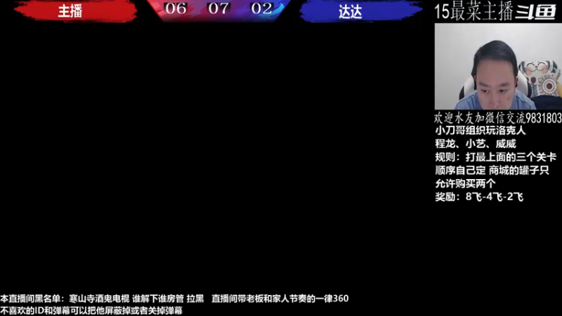 【2022-12-04 22点场】武汉程龙：程龙：憧憬传媒独家冠名！