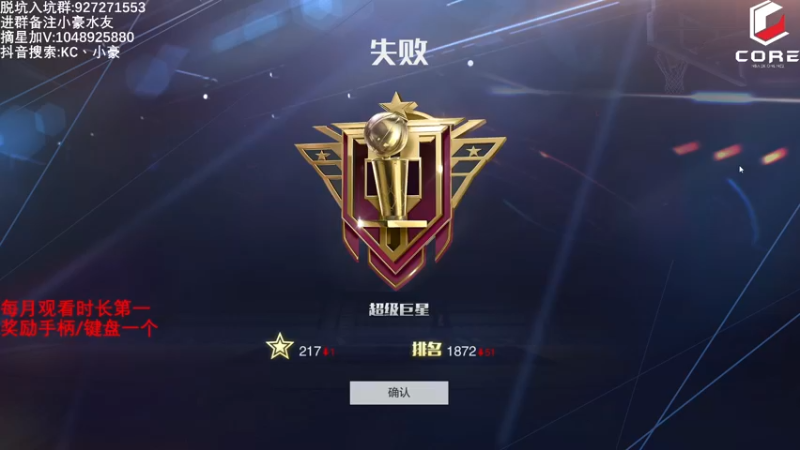 【2022-12-05 00点场】KC丶小豪：kisskiss