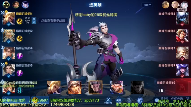 【2022-12-04 22点场】青鸾少年云天河：12月冲刺国服李白~