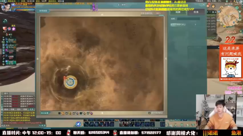 【2022-12-05 08点场】As童话话话：童话吃鸡集锦，把把吃鸡！