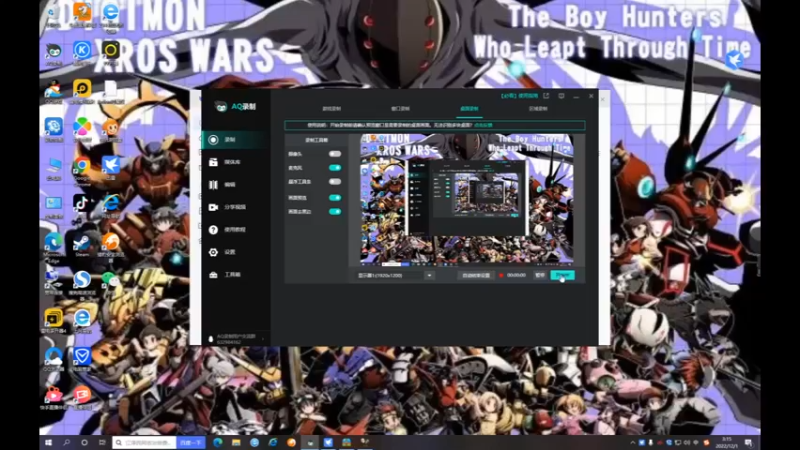 desktop 2022-12-01 03-15-28