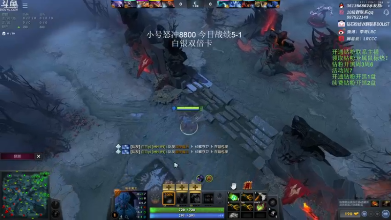【2022-12-05 13点场】李哥Lrc：纯粹DOTA！怒冲8800