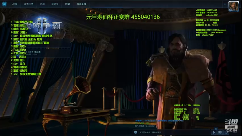 【2022-12-05 14点场】xcluster：星际酒馆，我回来拉