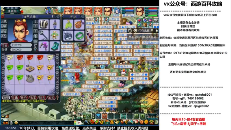 【2022-12-05 16点场】oo冠希oo：打造9丹核爆流呲花大魔王