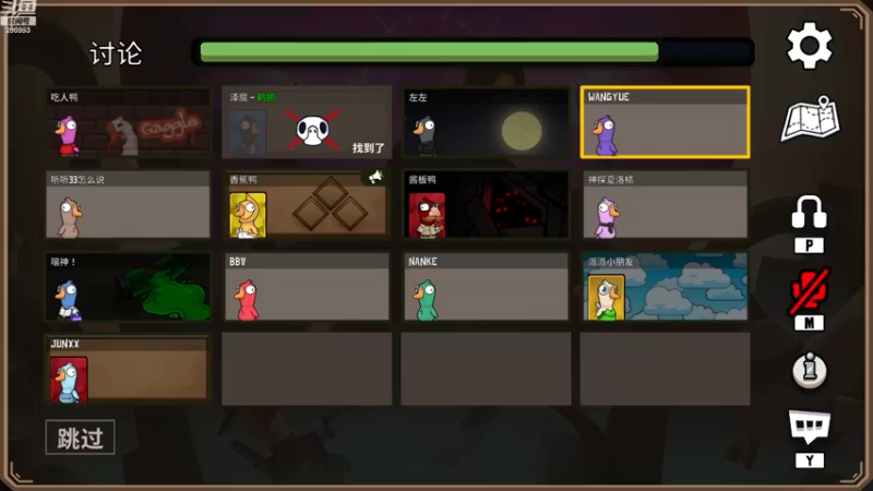 【2022-12-04 22点场】卑微小泽丶：泽：双倍亲密杀人鸭