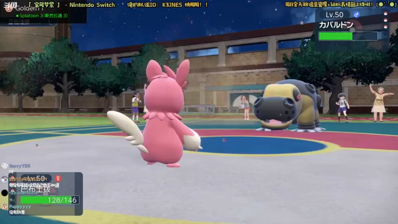 【2022-12-04 13点场】哈尼她姐：「双倍·宝可梦紫」自备降压药靴靴