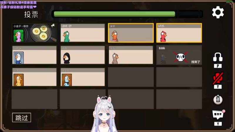 【2022-12-04 23点场】小盒子u：03年新人虚拟主播 【2倍亲密】