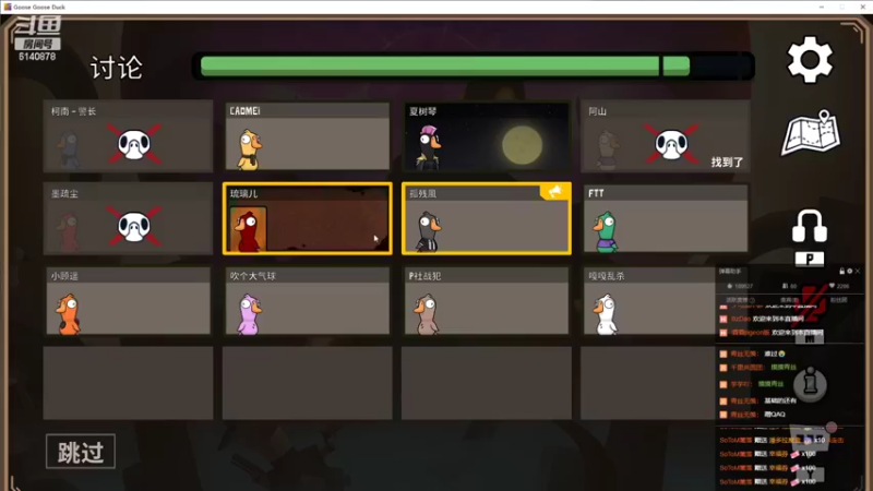 【2022-12-03 21点场】君且莫惜一：【开人流无方】下午散排一会