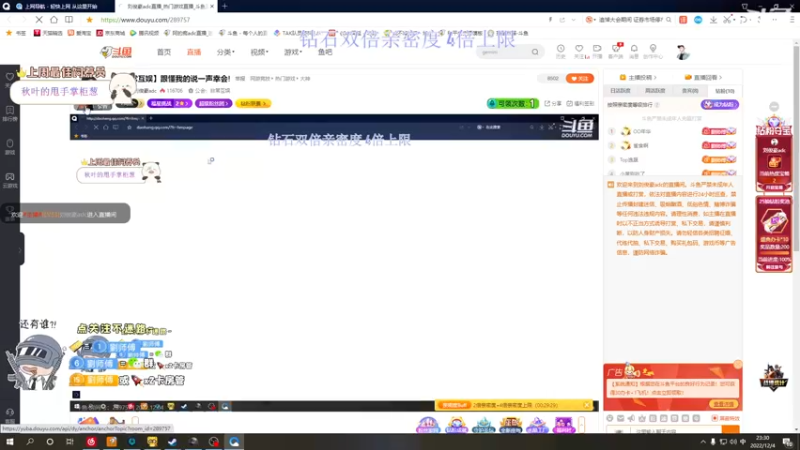 【2022-12-04 23点场】刘俊豪adc：【非常互娱】跟懂我的说一声幸会!