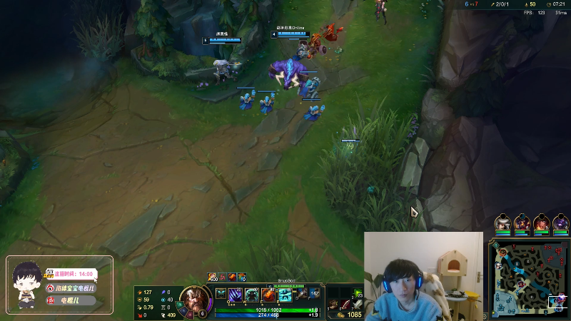 我在斗鱼看电棍直播英雄联盟