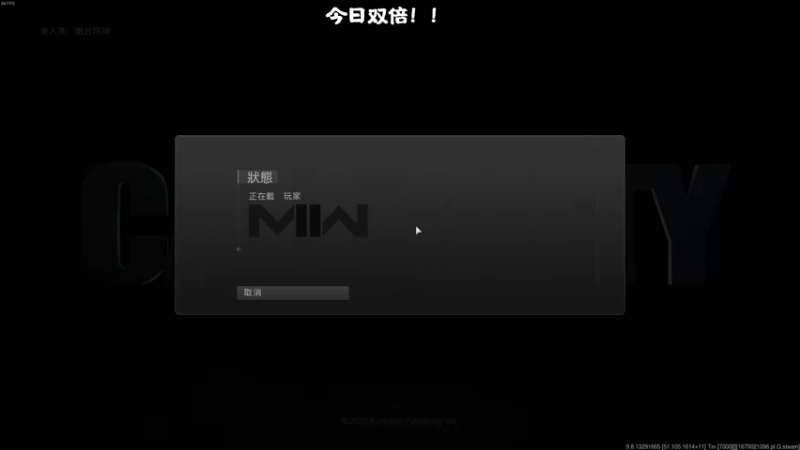 【2022-12-05 01点场】主播阿飞：阿飞:今天高低开个核弹