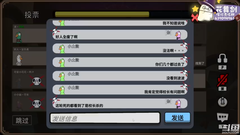 【2022-12-05 03点场】花舞剑：全是细节的竞技场