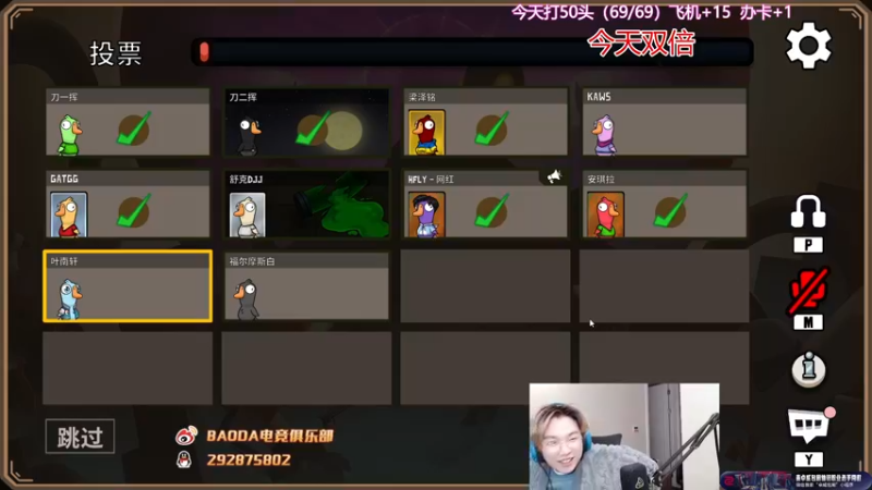 【2022-12-05 02点场】在下黄复来：【黄复来】 心不死，行不止！