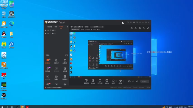 【2022-12-05 19点场】侵凌：骑马与砍杀乱舞水浒