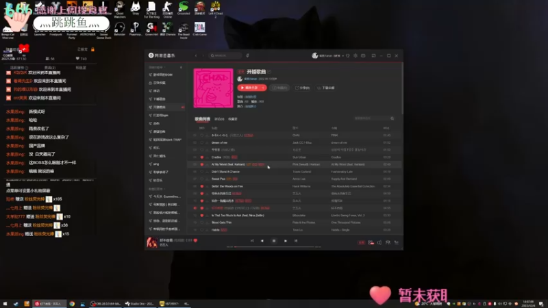 【2022-12-04 18点场】吃桃芝的猫：【小奶团】甜妹今天双倍亲密度哦~