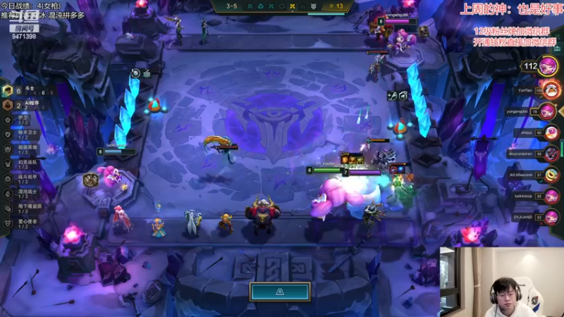 【2022-12-05 10点场】NB丶小飞：小飞：pbe八王者局！！